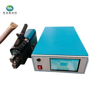 Ultrasonic Copper Tube Welding and Cutting Machine